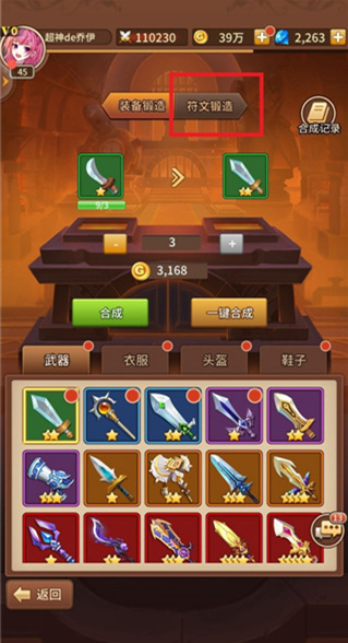 闪烁之光华为渠道服