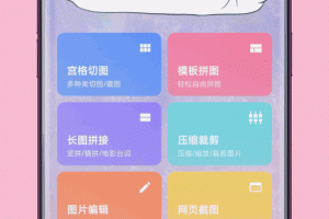 图叨叨app