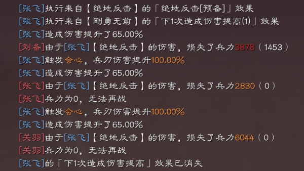 三国志战略版九游版