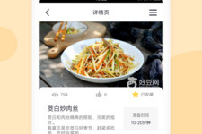 学做早餐的手机软件合集