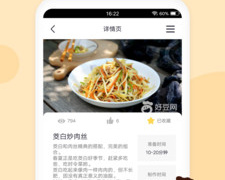 学做早餐的手机软件合集