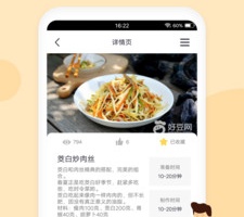 学做早餐的手机软件合集