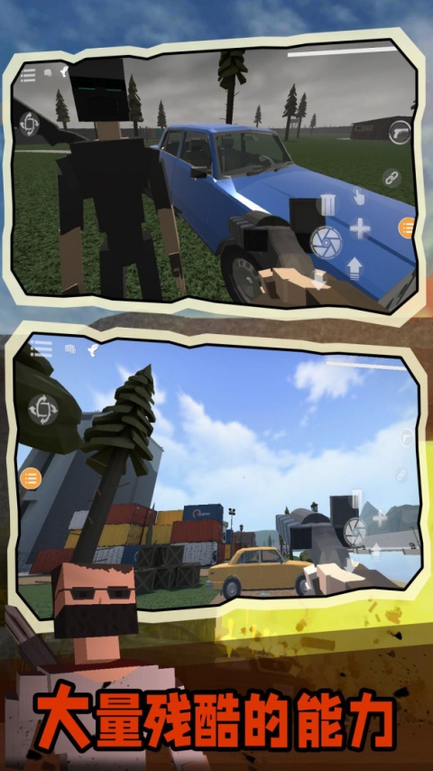 G沙盒仇恨汉化版最新版