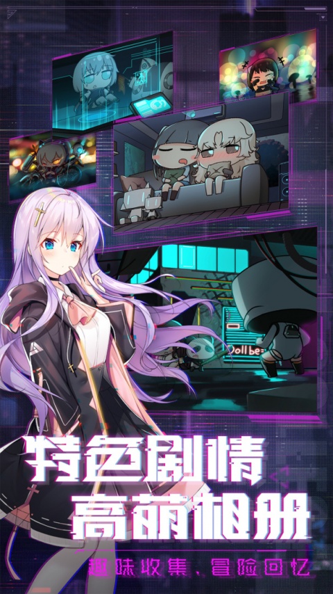 魂器学院腾讯版