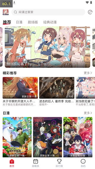 omofun官方正版