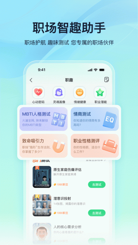 亲亲小保app