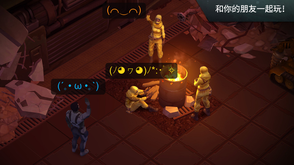 地球末日生存内置MOD菜单版