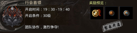 原始传奇腾讯版