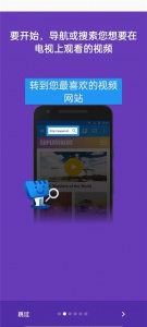 Web Video Caster官方版