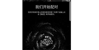 三星智能穿戴app最新版