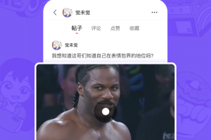 皮皮搞笑app