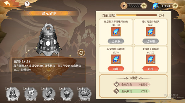 六界召唤师华为版