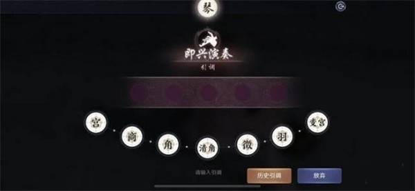 天涯明月刀华为版