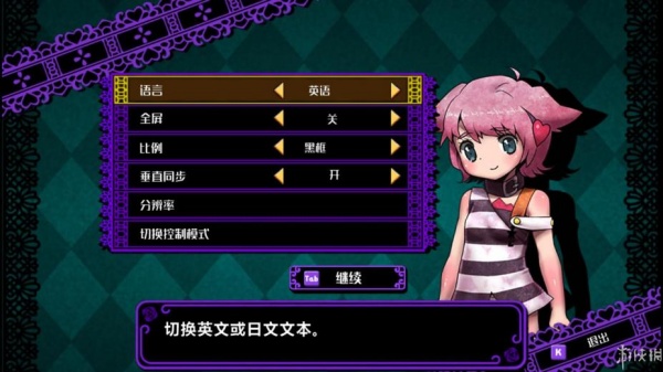 罪恶少女：诱惑