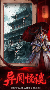 义战龙城免费版