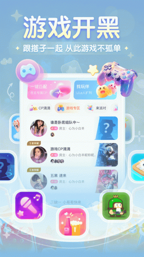进圈免购买版