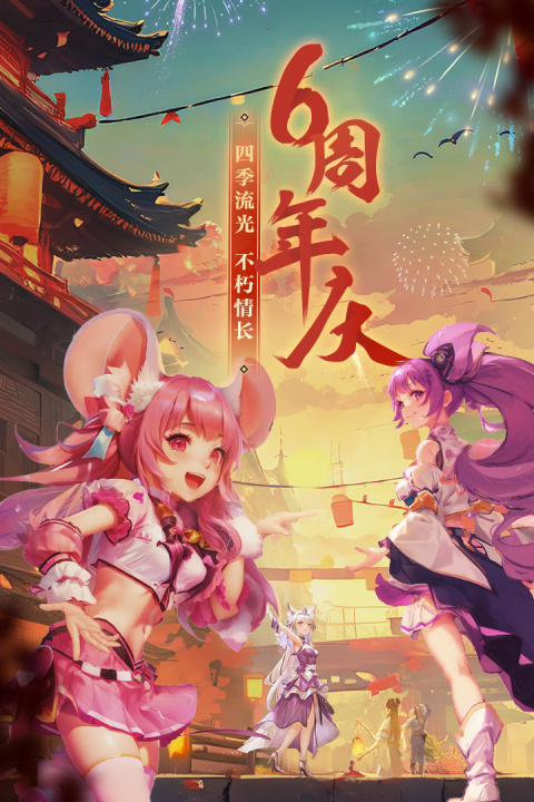 西游女儿国九游版