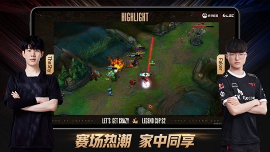 云视听虎电竞(虎牙TV版)