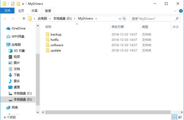 驱动精灵万能网卡版