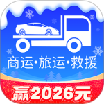 车拖车app