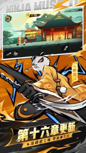 忍者必须死3九游渠道服