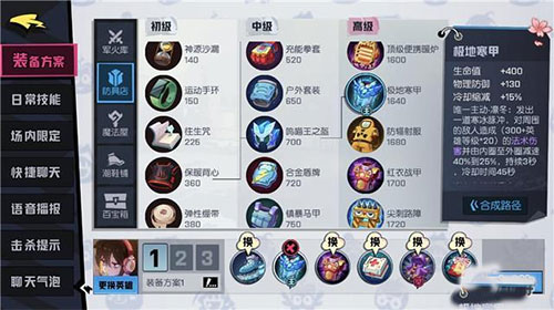 非人学园360版