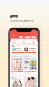 尘牛生活app