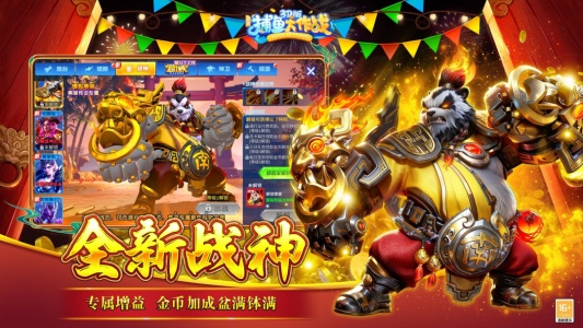 捕鱼大作战百度版