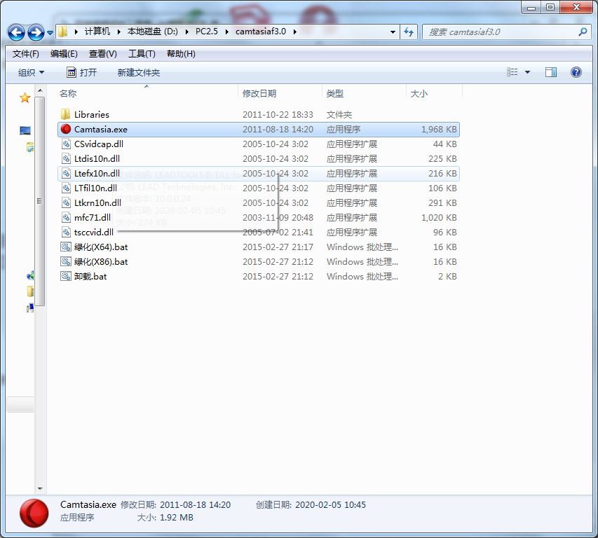 camtasia Recorder