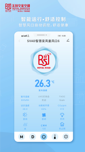 皇家空调智能遥控平台