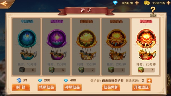 新斗罗大陆tv版