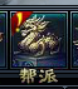 绝世仙王腾讯版