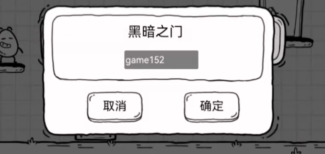 茶叶蛋大冒险官方版