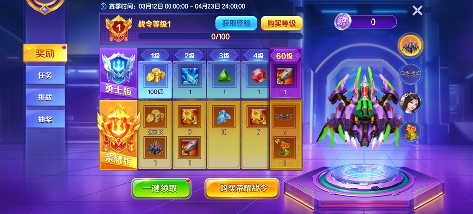 乐鸿捕鱼官方正版