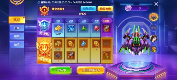 乐鸿捕鱼官方正版
