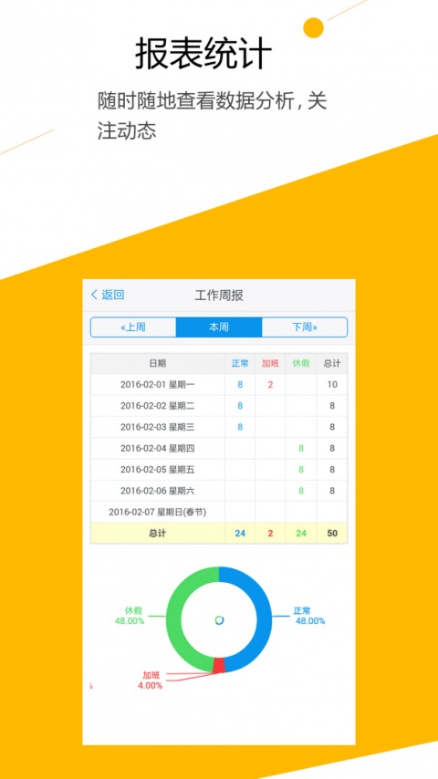 AceTeamwork手机版