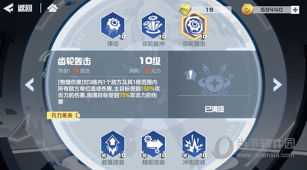 凹凸世界bilibili版