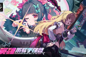 绝区零手游官方正版