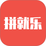 拼就乐安卓版