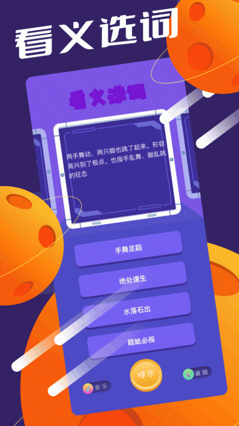 666乐园免费版