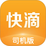快滴顺风车车主app