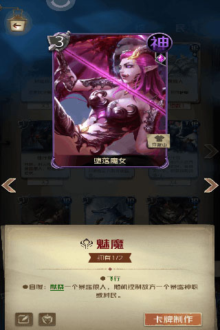 狼人对决官方正版