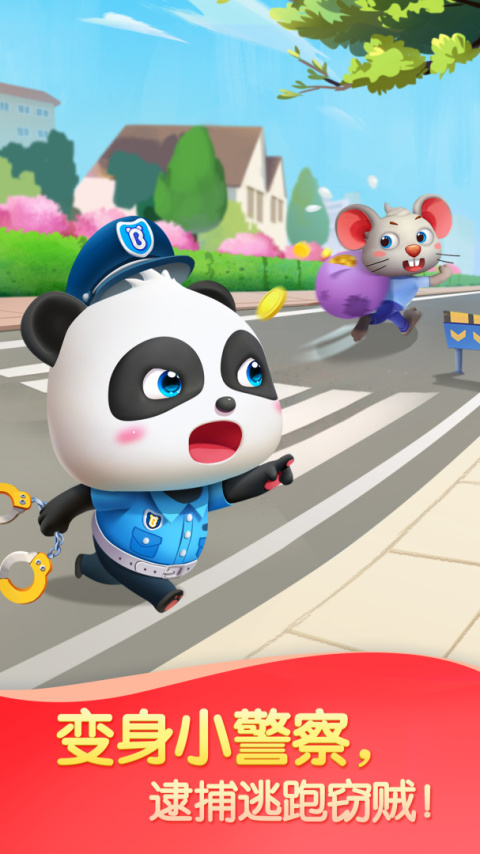 奇妙创造园最新版