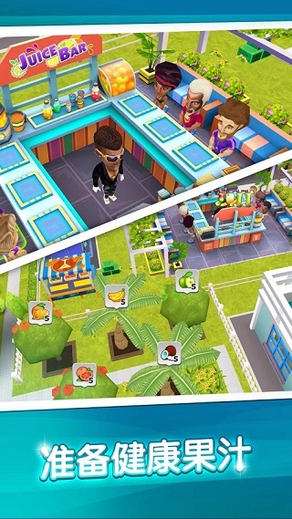 我的健身房健(My Gym)