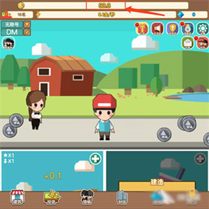 小小首富九游版