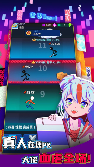 氪金之王最新版