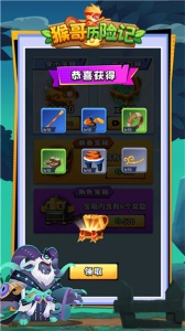 猴哥历险记游戏