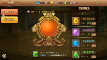 弹弹岛2应用宝版