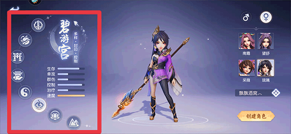 少年仙界传vivo版