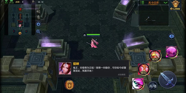 梦三国小米版